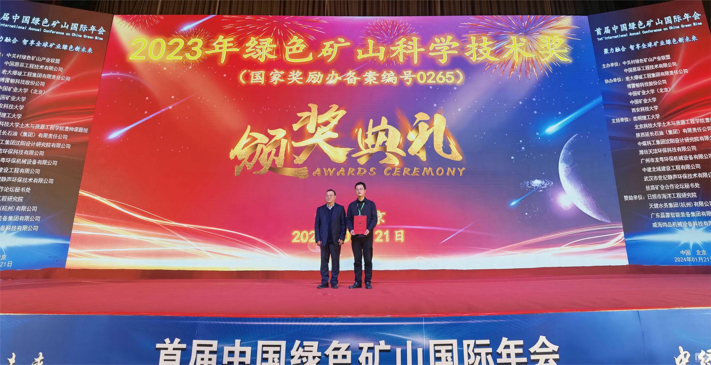 yd2333云顶电子游戏(中国)有限公司