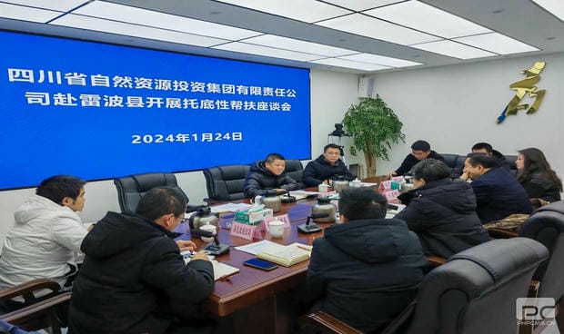 yd2333云顶电子游戏(中国)有限公司