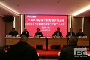 yd2333云顶电子游戏(中国)有限公司