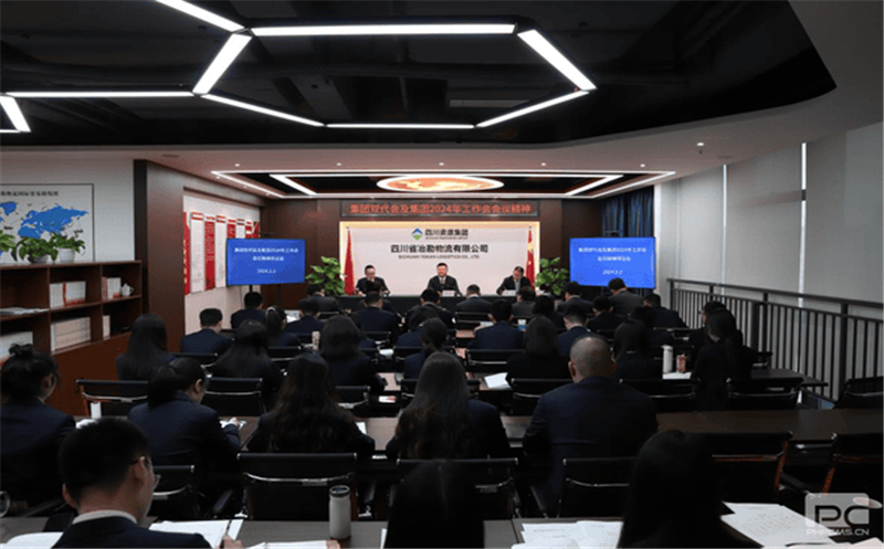 冶勘物流公司组织开展专题会，，，，，，，，转达学习集团事情会、双代会精神