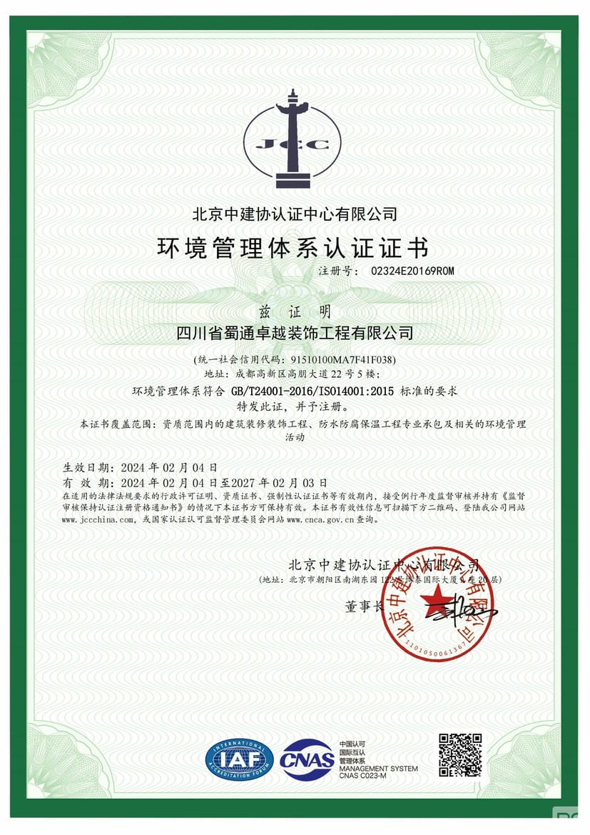 yd2333云顶电子游戏(中国)有限公司