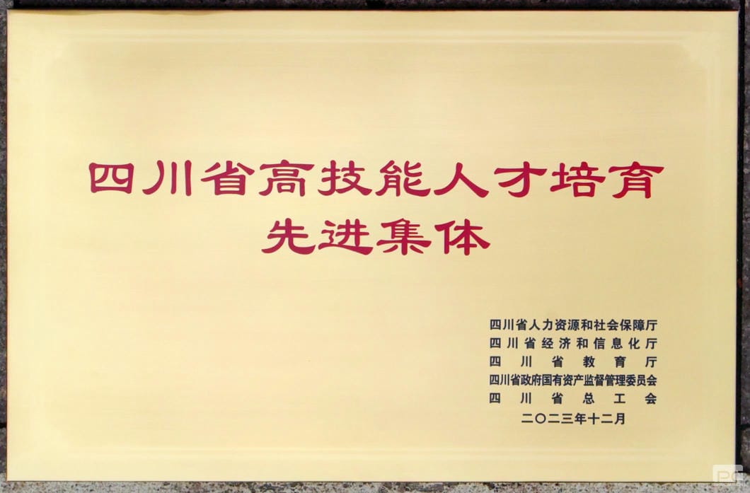 yd2333云顶电子游戏(中国)有限公司