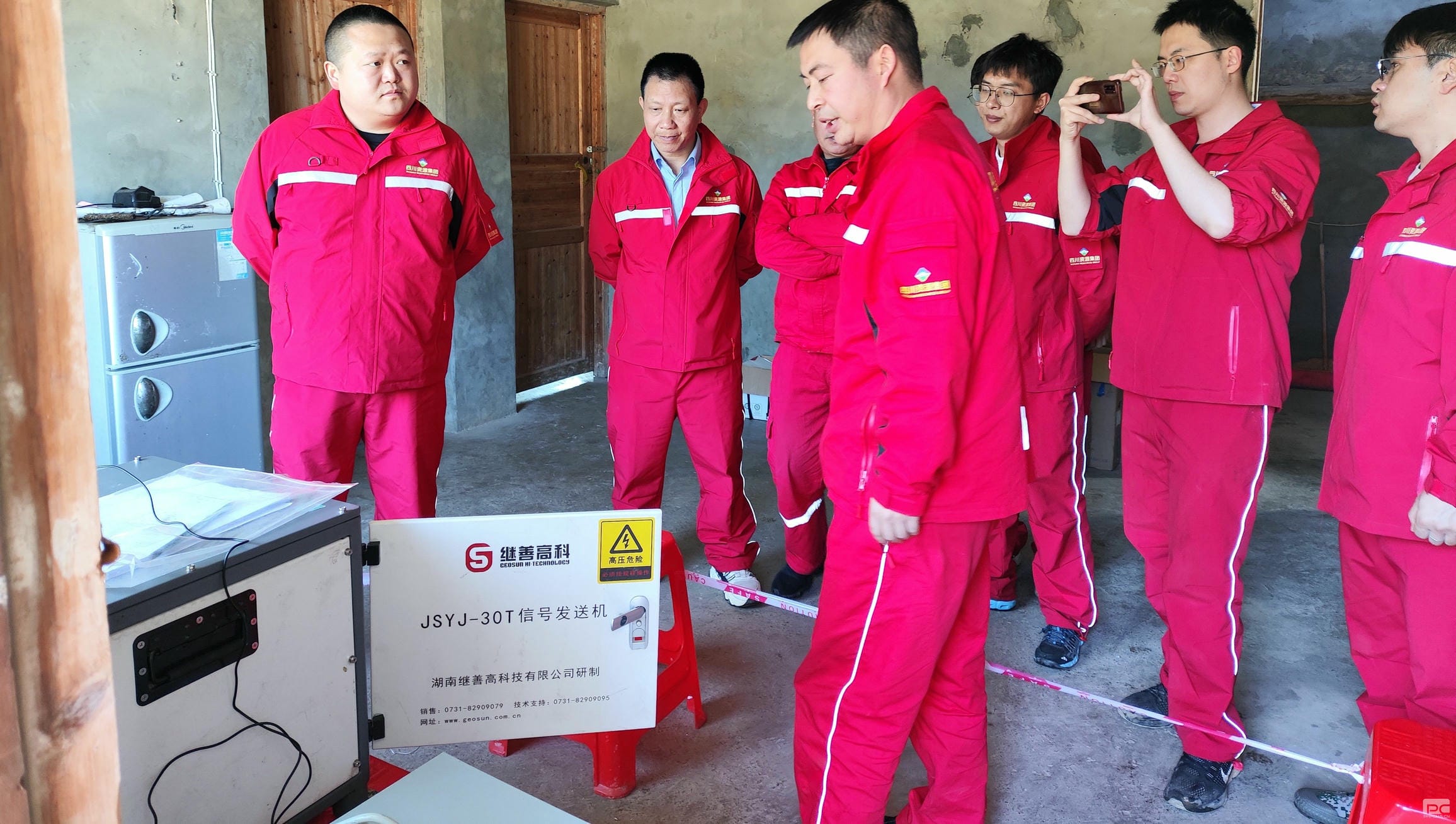 yd2333云顶电子游戏(中国)有限公司