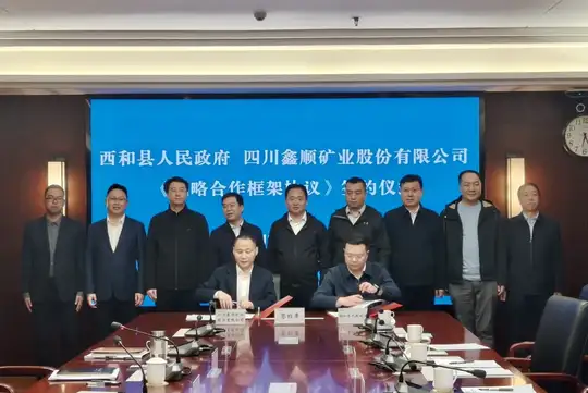 yd2333云顶电子游戏(中国)有限公司