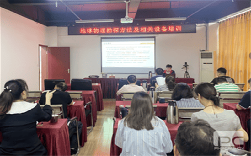 贯彻“三转三提升”专项行动，，，，，助力营业手艺大提升 ——“地球物理勘探要领及相关装备”专题培训会