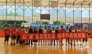 yd2333云顶电子游戏(中国)有限公司