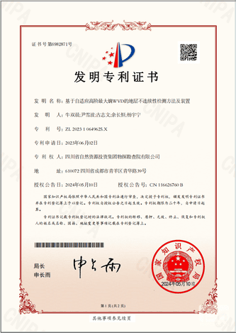 yd2333云顶电子游戏(中国)有限公司