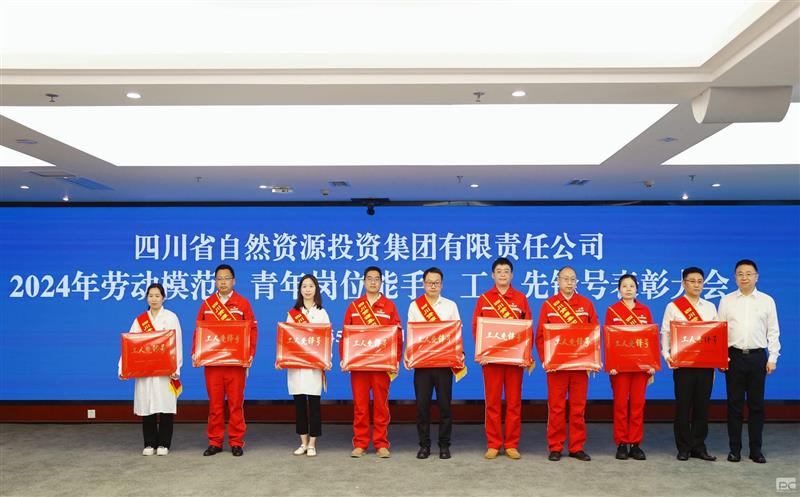 科技引领未来，，，，，，立异驱动生长 ——蒋红彪实景三维立异事情室被授予集团“工人先锋号”