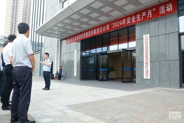 yd2333云顶电子游戏(中国)有限公司