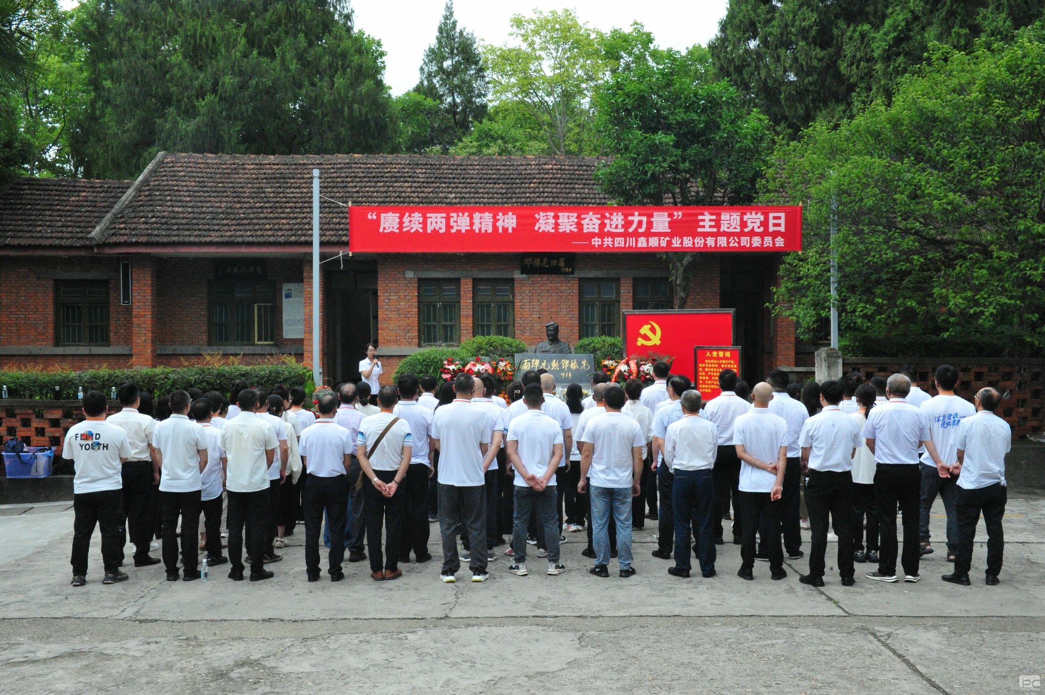 yd2333云顶电子游戏(中国)有限公司