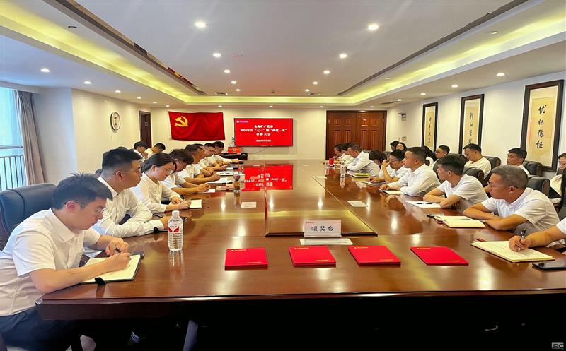金海浚浚？？？蟛橹倏臁捌咭弧濒摺傲接乓幌取 表扬大会