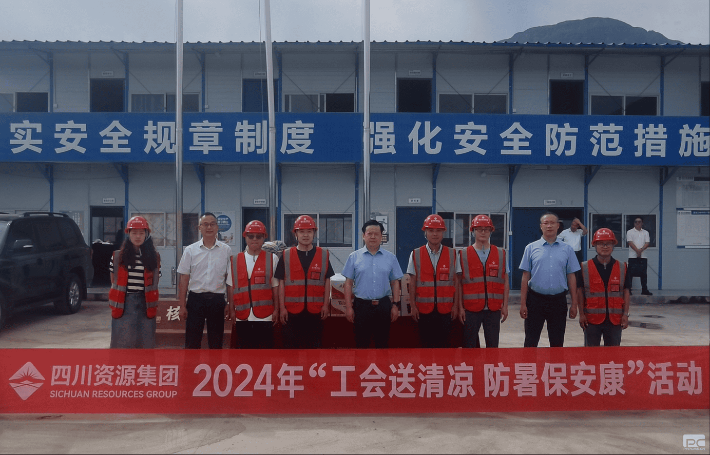 yd2333云顶电子游戏(中国)有限公司