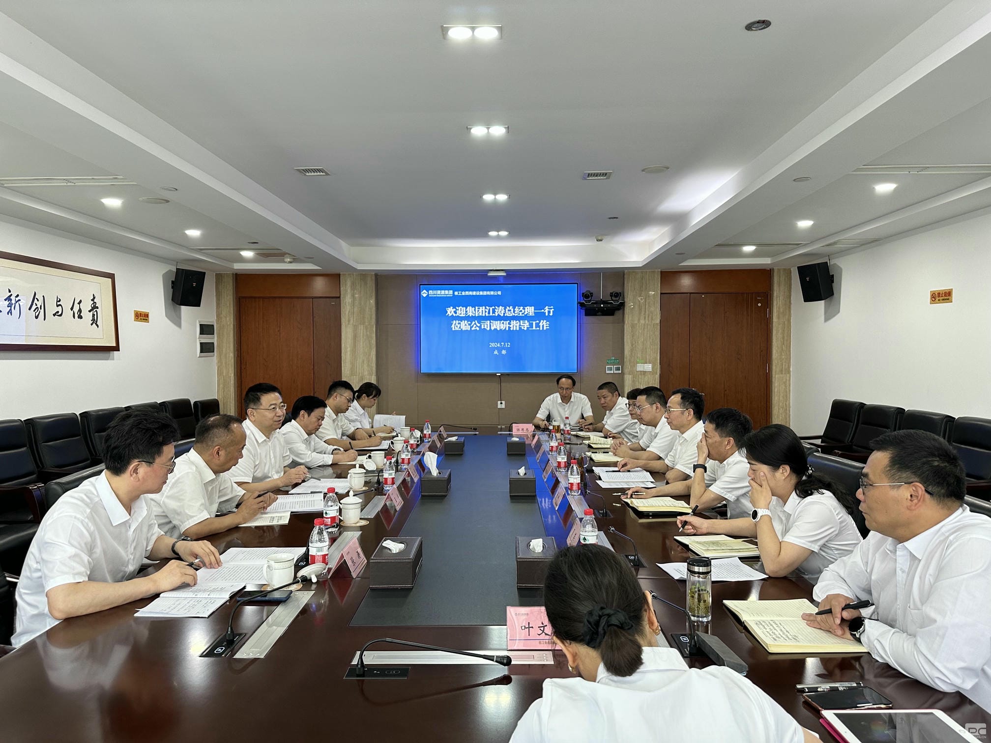 yd2333云顶电子游戏(中国)有限公司