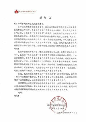 yd2333云顶电子游戏(中国)有限公司