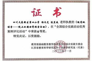 yd2333云顶电子游戏(中国)有限公司