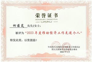 yd2333云顶电子游戏(中国)有限公司