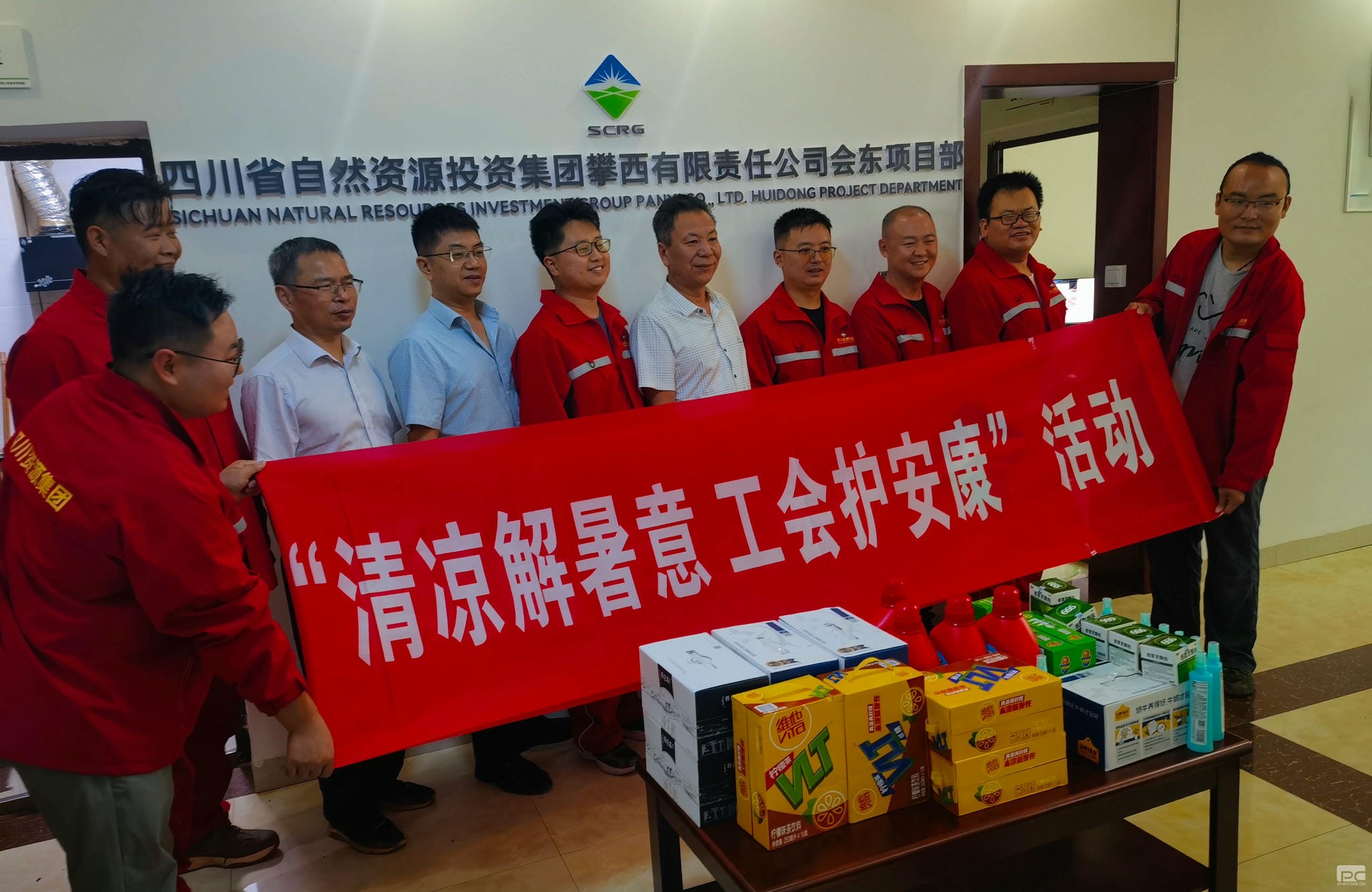 yd2333云顶电子游戏(中国)有限公司