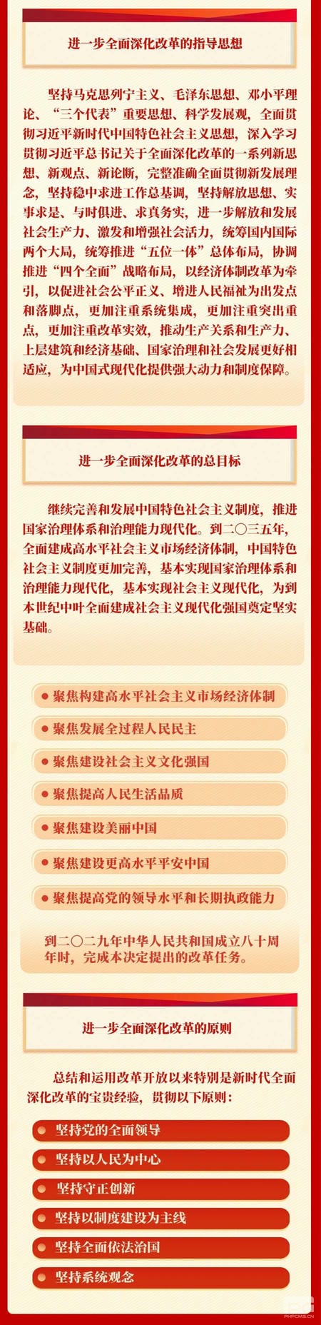 yd2333云顶电子游戏(中国)有限公司