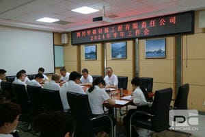 yd2333云顶电子游戏(中国)有限公司