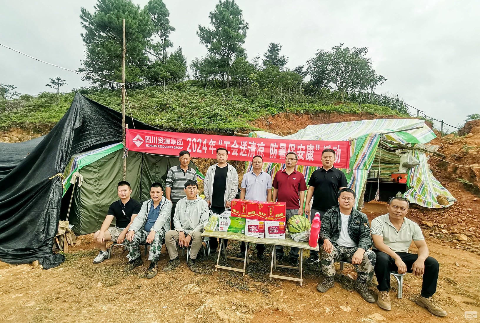 yd2333云顶电子游戏(中国)有限公司