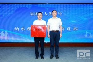 yd2333云顶电子游戏(中国)有限公司