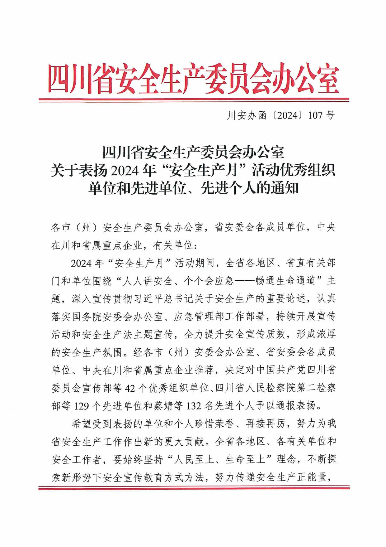 yd2333云顶电子游戏(中国)有限公司