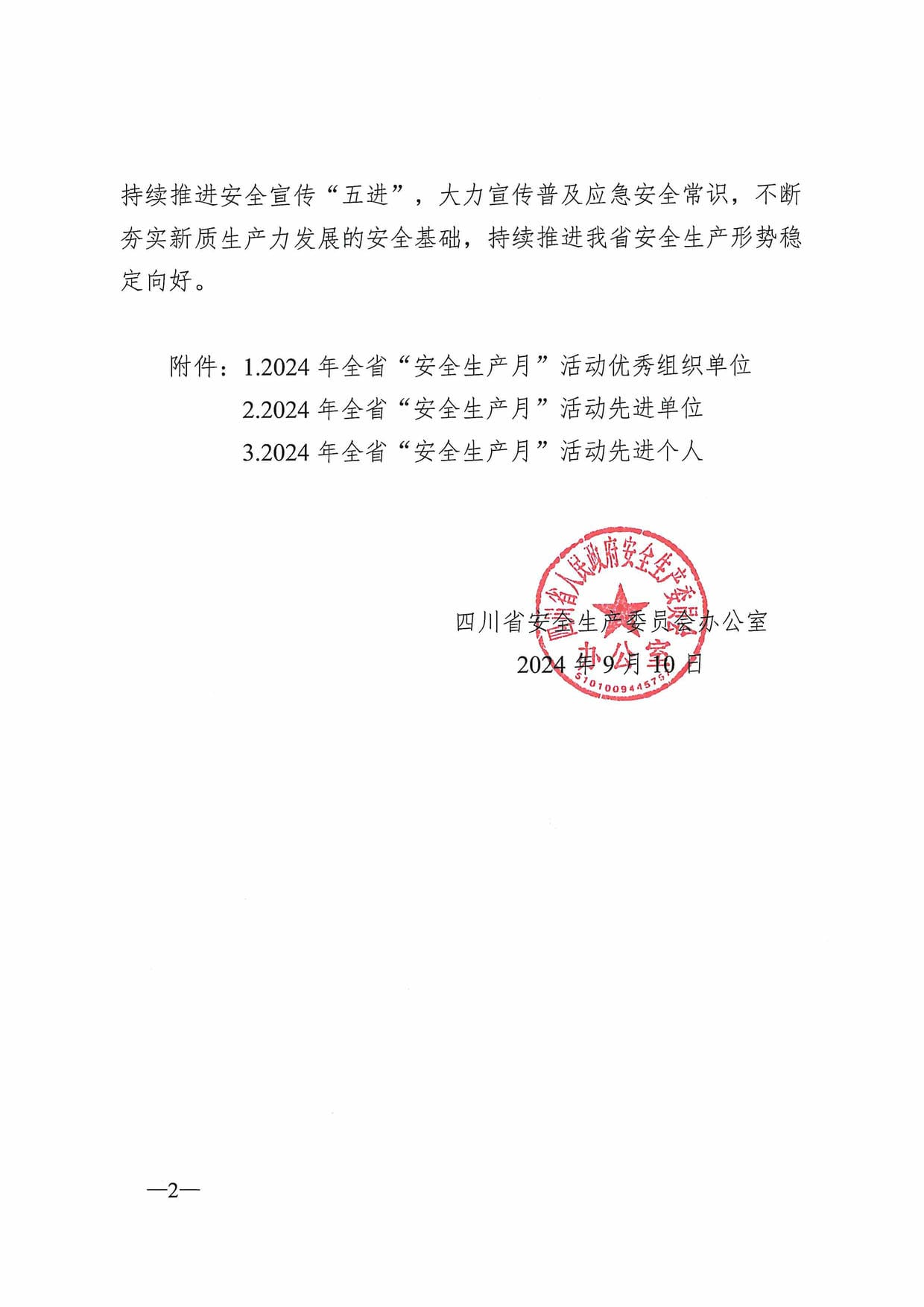 yd2333云顶电子游戏(中国)有限公司