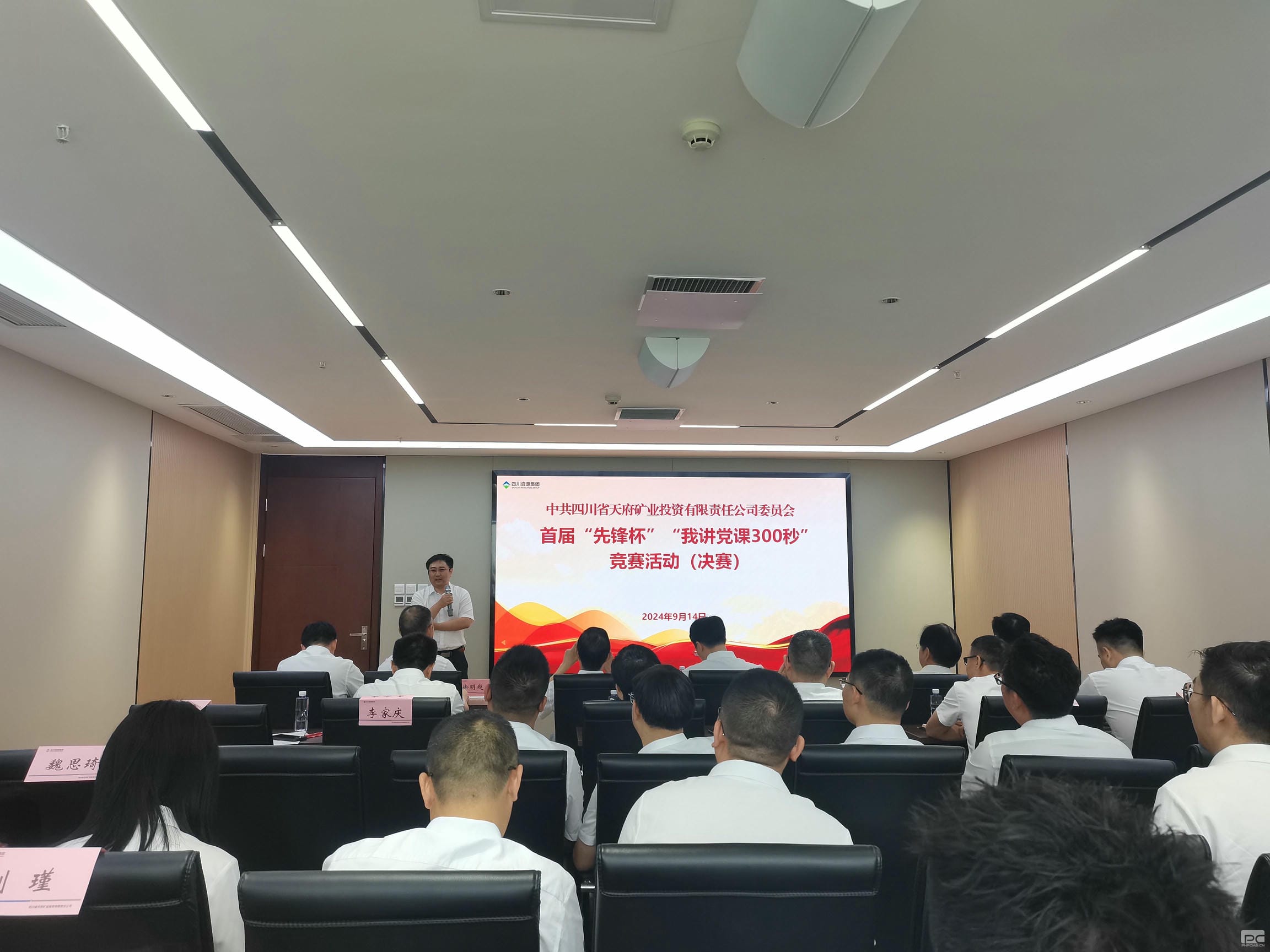yd2333云顶电子游戏(中国)有限公司
