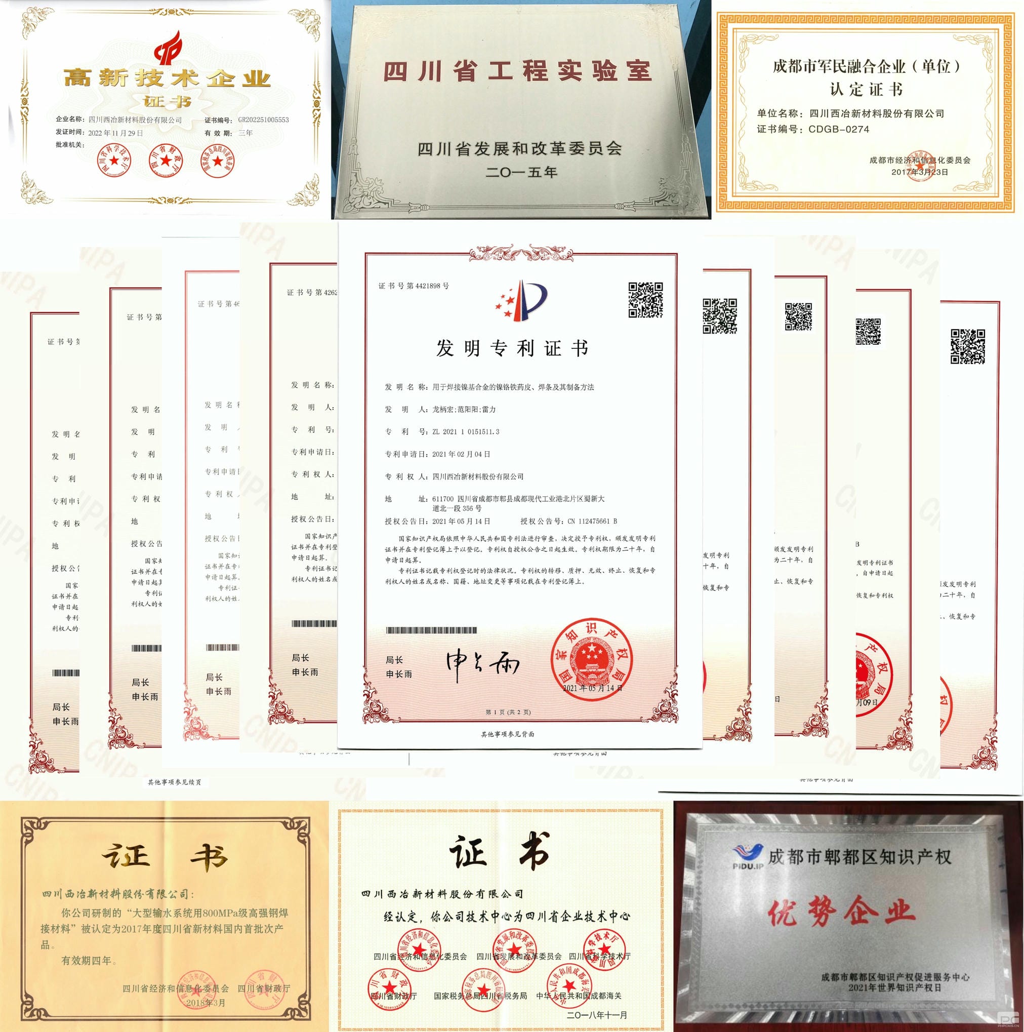 yd2333云顶电子游戏(中国)有限公司