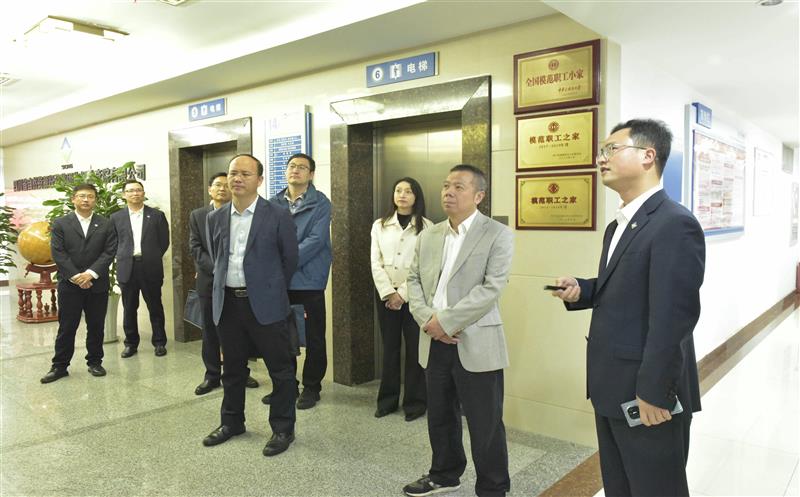 自然yd2333云顶电子游戏部向导、四川省总工会向导赴物探院调研